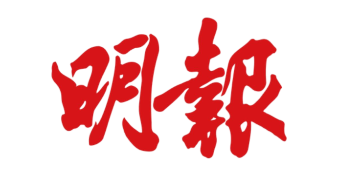 Mingpao Daily News Logo Transparent